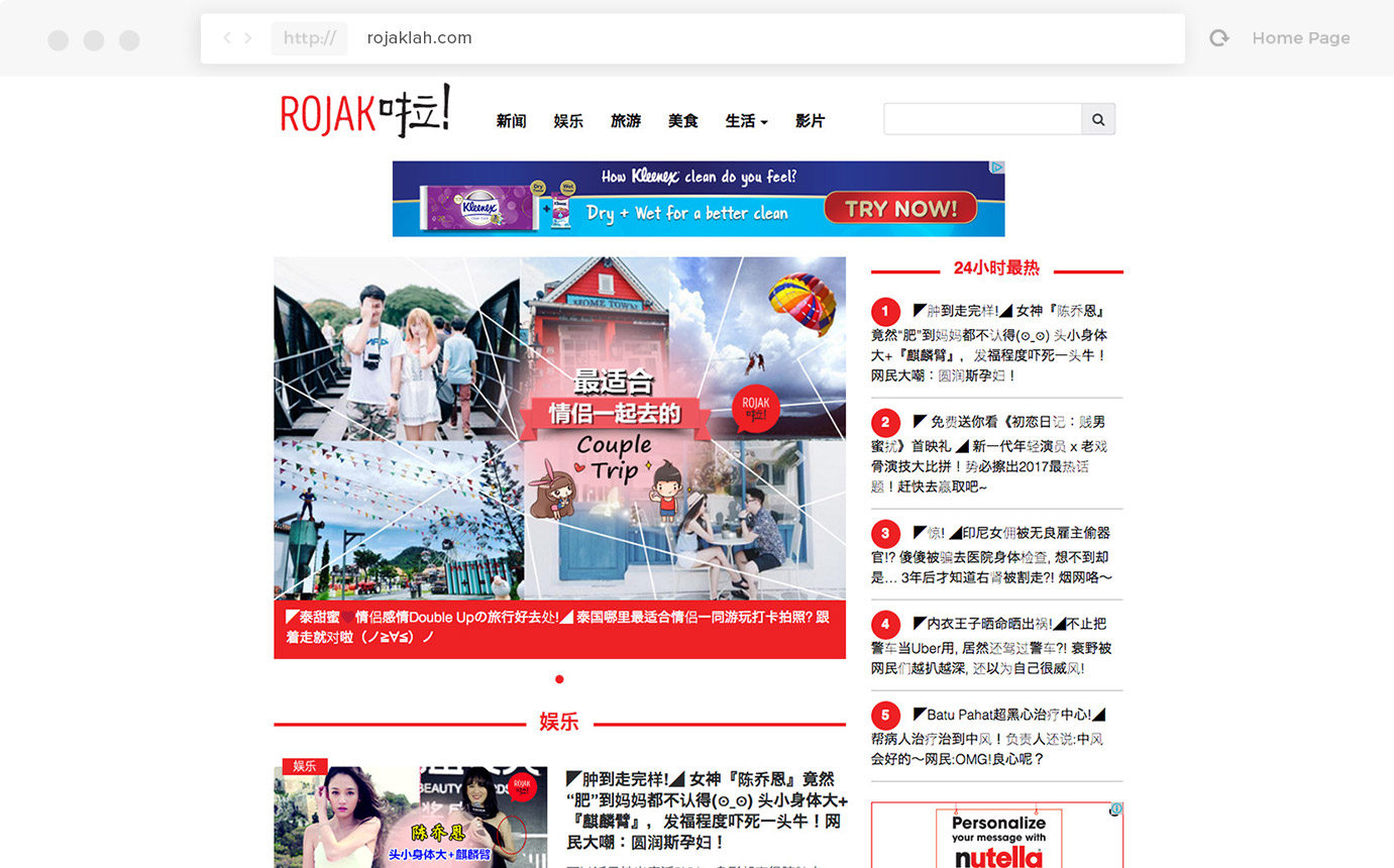 ROJAKLAH.com